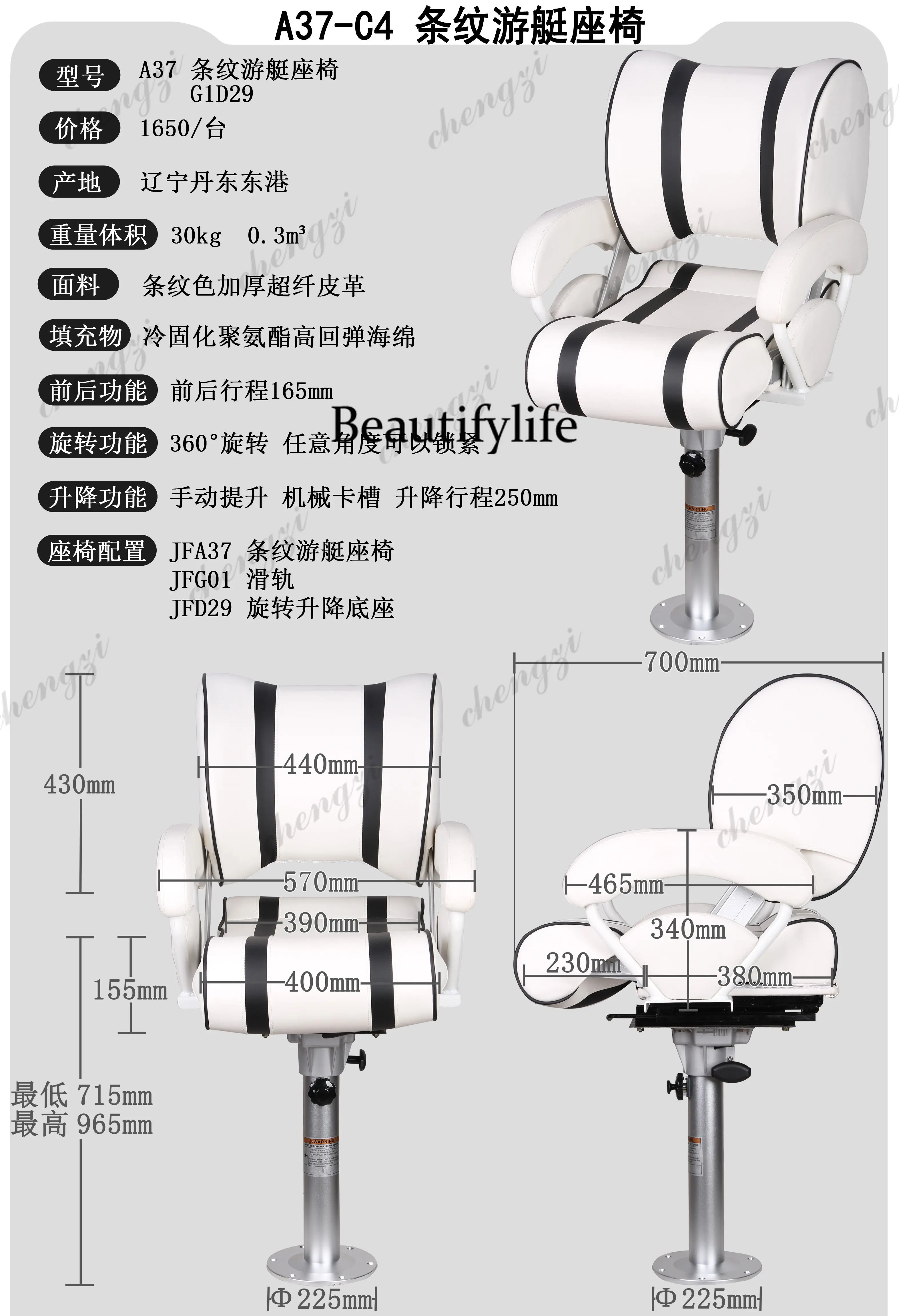 dd182A69 Rubber Boat Fiberglas - đánh giá và giá Fishing Boat Seat