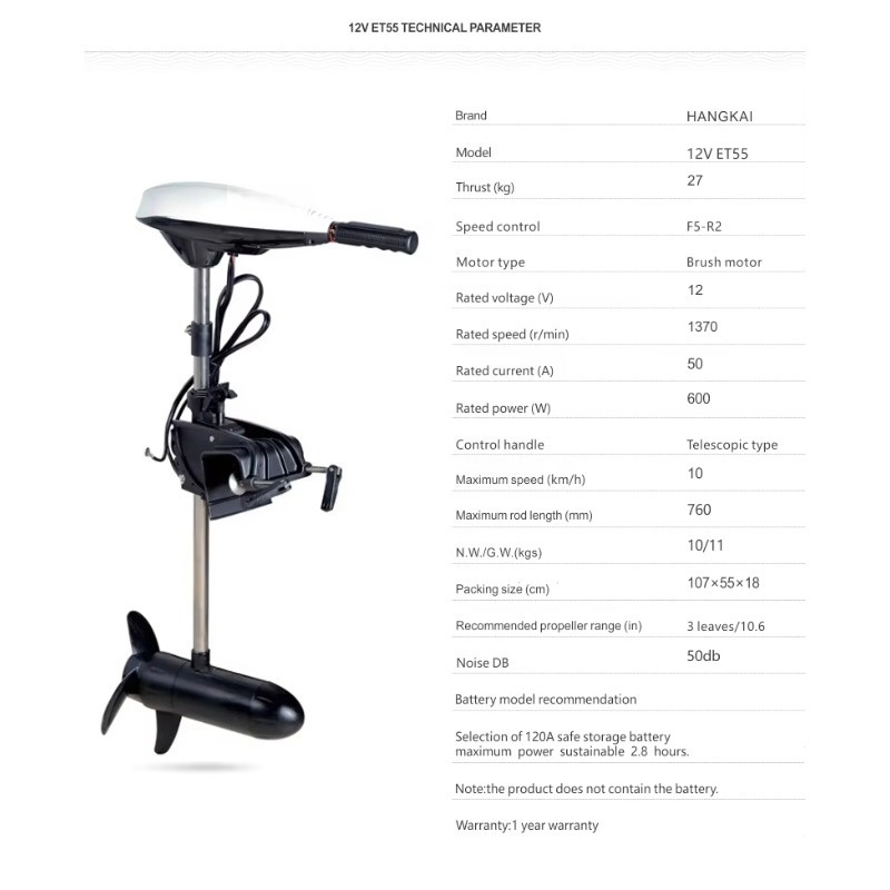 High Quality HANGKAI 12V 45lbs - đánh giá và giá Fishing Boat Trolling Motor